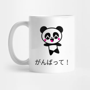 Kawaii Panda Mug